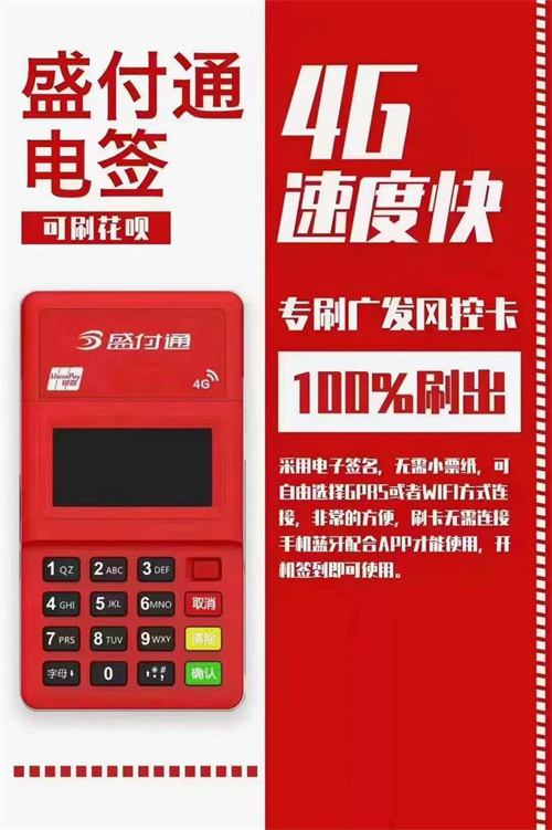 拉卡拉pos机怎么解除绑定银行卡_http://www.dianxiaoyoupos.com_POS机知识_第1张