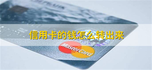 广州信用卡申请多久能批下来（广州信用卡申请多久能批下来啊）_http://www.dianxiaoyoupos.com_信用卡知识_第3张