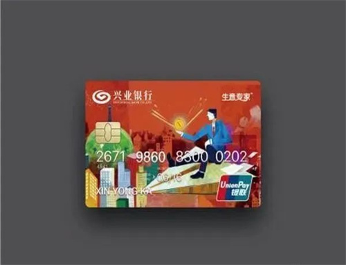 广州信用卡申请多久能批下来（广州信用卡申请多久能批下来啊）_http://www.dianxiaoyoupos.com_信用卡知识_第4张