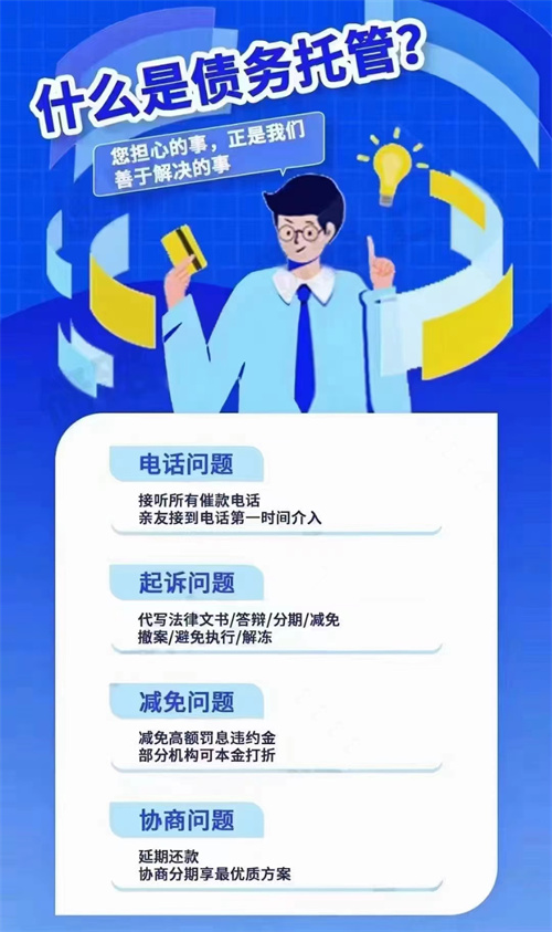 信用卡停息挂账的后果影响_http://www.dianxiaoyoupos.com_信用卡知识_第1张